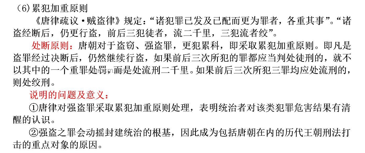 我国法律对起名与改名规定的对比分析：历史演变、规定细节及实践影响